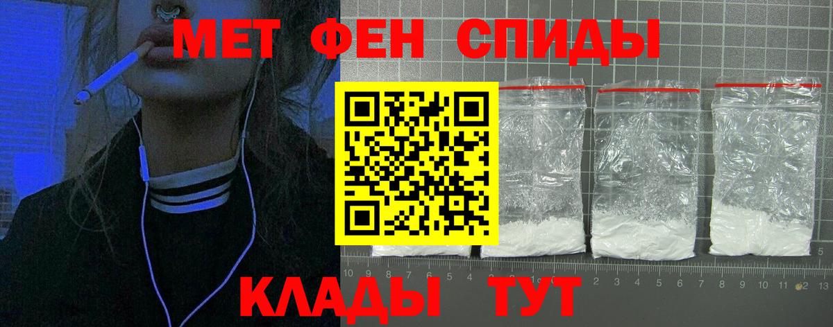 Ачинск  АМФЕТАМИН  Вход с VPN  Amphetamine VHQ 