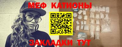 прущая мука Шебекино