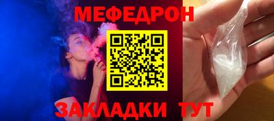 прущая мука Шебекино