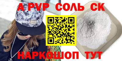 каннабис Шахты