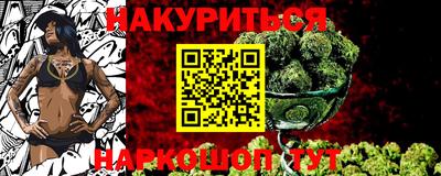 каннабис Шахты