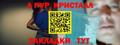 прущая мука Шебекино