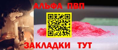 прущая мука Шебекино