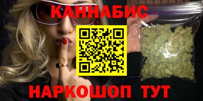 каннабис Шахты