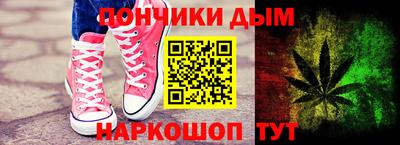 каннабис Шахты