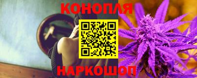 каннабис Шахты
