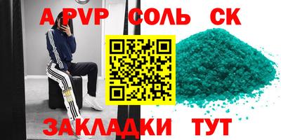 ECSTASY Шелехов