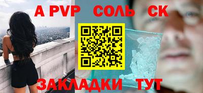 прущая мука Шебекино