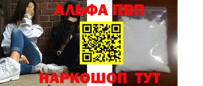 прущая мука Шебекино