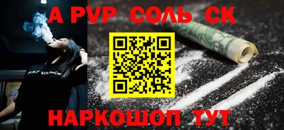 ECSTASY Шелехов