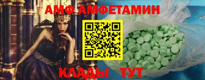 прущая мука Шебекино