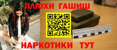 каннабис Шахты