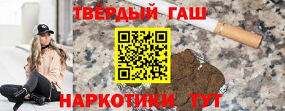 каннабис Шахты