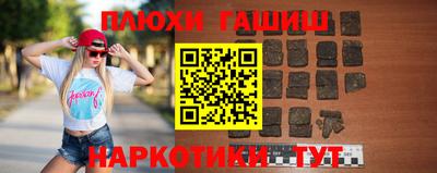 каннабис Шахты