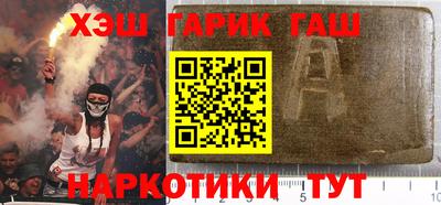 прущая мука Шебекино