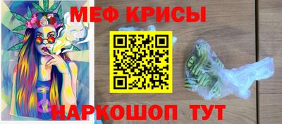 прущая мука Шебекино