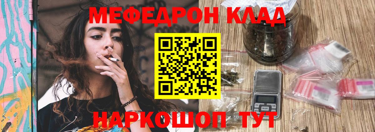 Меф  Ачинск